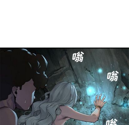 《她的召唤兽》第80话 第12页