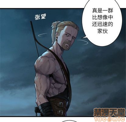 《她的召唤兽》第80话 第15页