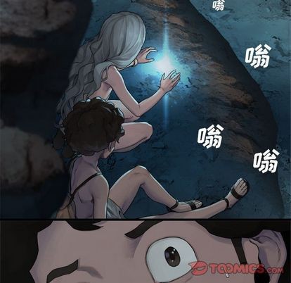 《她的召唤兽》第80话 第18页