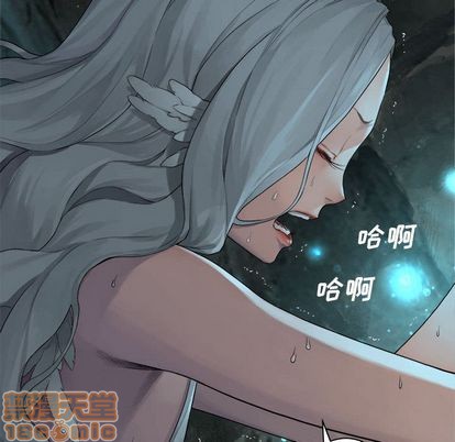 《她的召唤兽》第80话 第20页
