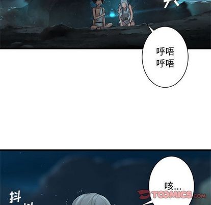 《她的召唤兽》第80话 第22页