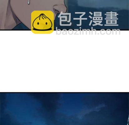 《她的召唤兽》第80话 第29页