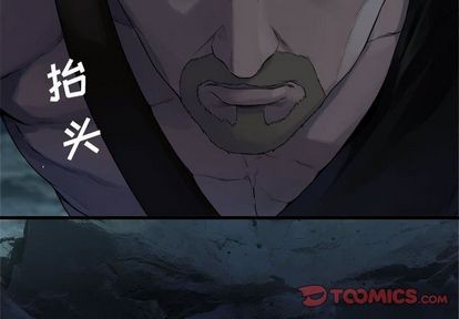 《她的召唤兽》第80话 第2页