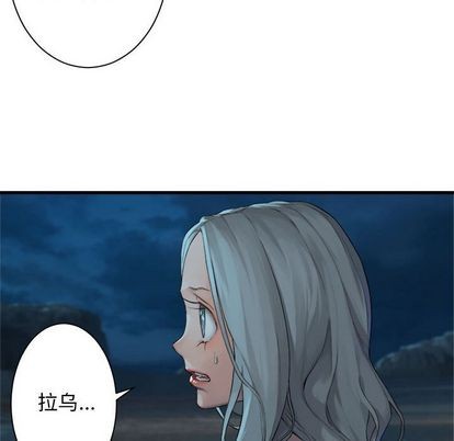 《她的召唤兽》第80话 第43页
