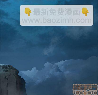 《她的召唤兽》第80话 第5页