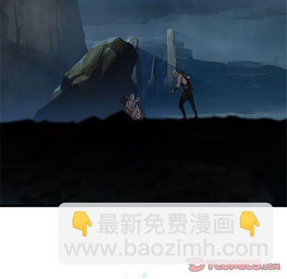 《她的召唤兽》第80话 第6页