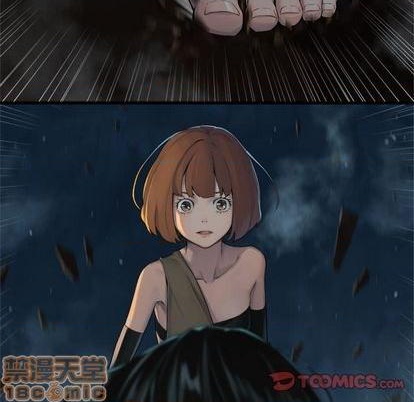 《她的召唤兽》第83话 第10页