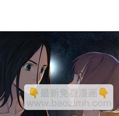 《她的召唤兽》第83话 第16页