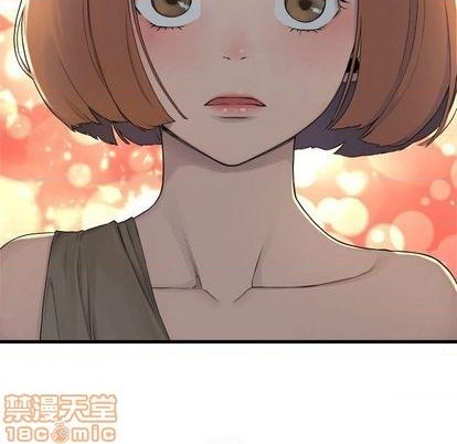 《她的召唤兽》第83话 第20页