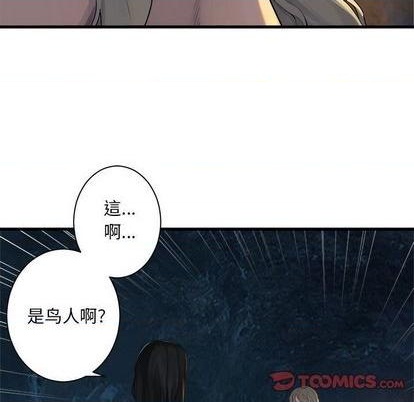 《她的召唤兽》第83话 第34页