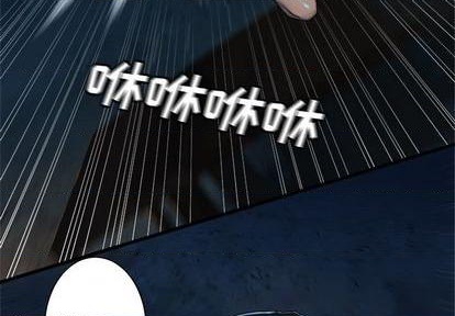 《她的召唤兽》第83话 第3页