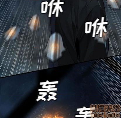 《她的召唤兽》第83话 第5页