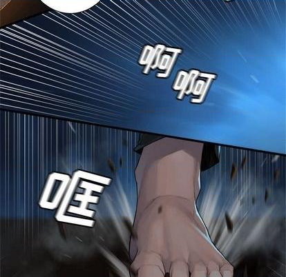 《她的召唤兽》第83话 第9页