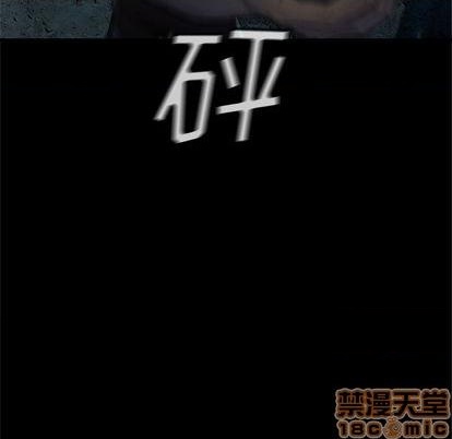 《她的召唤兽》第85话 第35页