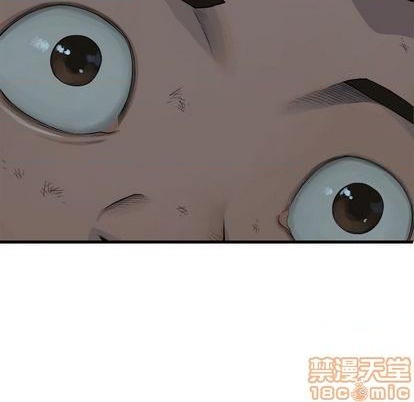《她的召唤兽》第85话 第40页