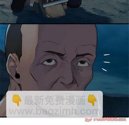 《她的召唤兽》第85话 第42页