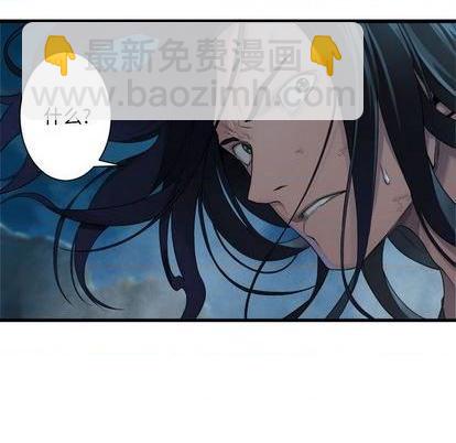 《她的召唤兽》第87话 第13页
