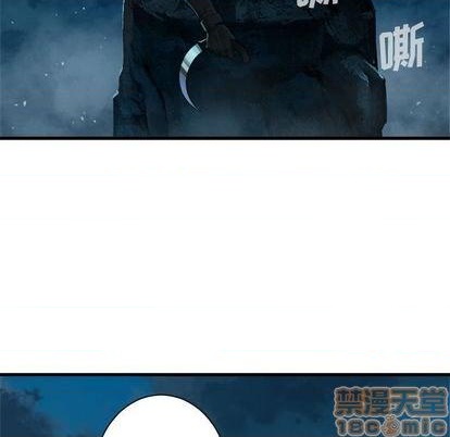 《她的召唤兽》第87话 第15页