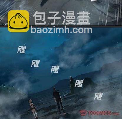 《她的召唤兽》第87话 第22页
