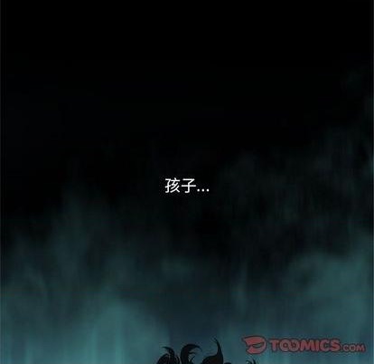 《她的召唤兽》第87话 第38页