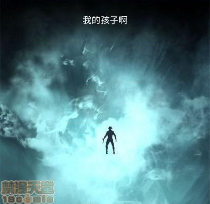 《她的召唤兽》第87话 第40页