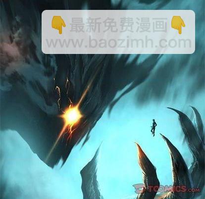 《她的召唤兽》第87话 第42页