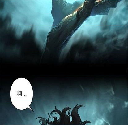 《她的召唤兽》第87话 第43页