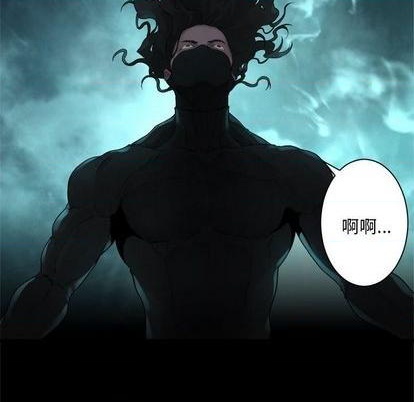 《她的召唤兽》第87话 第44页