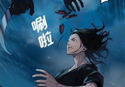 《她的召唤兽》第87话 第4页