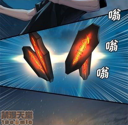 《她的召唤兽》第87话 第5页