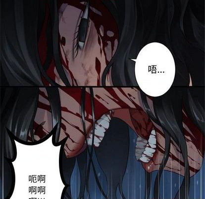 《她的召唤兽》第84话 第47页