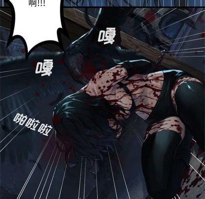 《她的召唤兽》第84话 第48页
