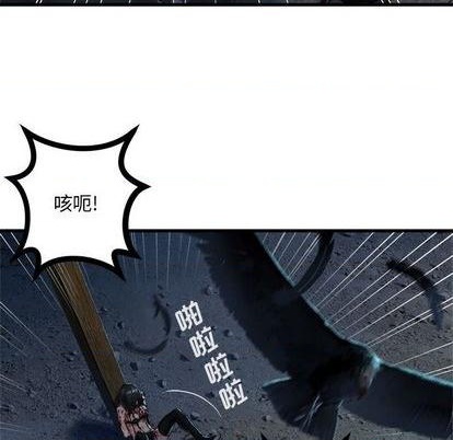 《她的召唤兽》第84话 第49页