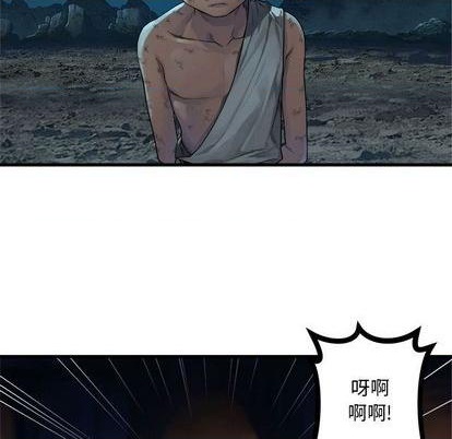 《她的召唤兽》第86话 第12页