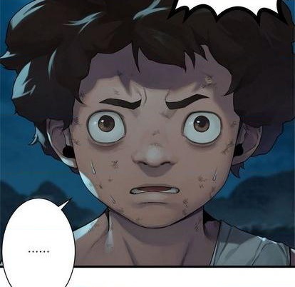 《她的召唤兽》第86话 第16页