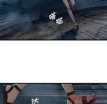 《她的召唤兽》第86话 第18页