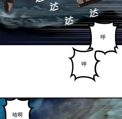 《她的召唤兽》第86话 第19页