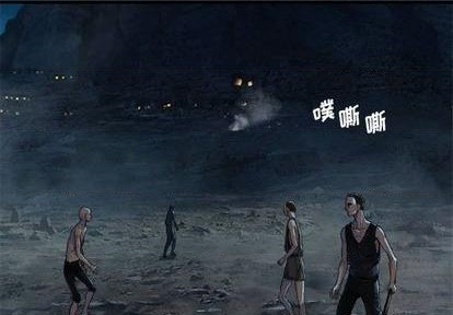 《她的召唤兽》第86话 第1页