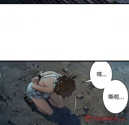 《她的召唤兽》第86话 第22页