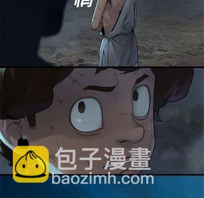 《她的召唤兽》第86话 第27页