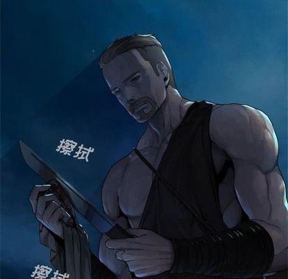 《她的召唤兽》第86话 第28页
