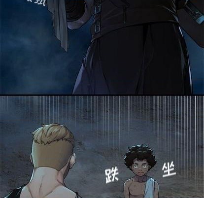 《她的召唤兽》第86话 第29页
