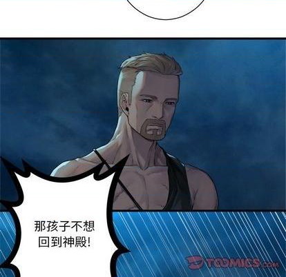 《她的召唤兽》第86话 第38页