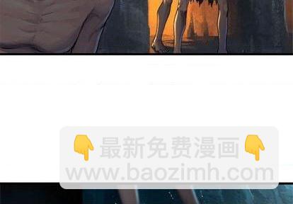 《她的召唤兽》第86话 第4页