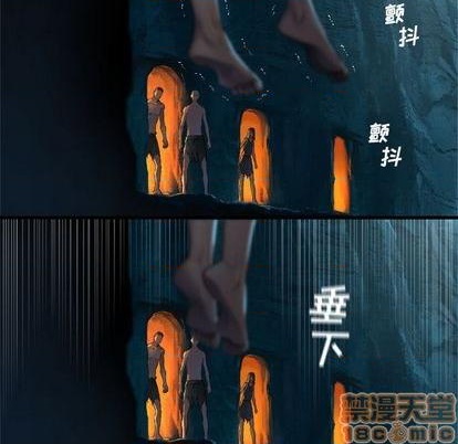 《她的召唤兽》第86话 第5页