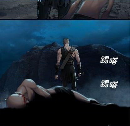 《她的召唤兽》第86话 第9页