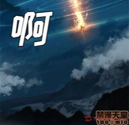 《她的召唤兽》第89话 第10页