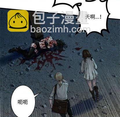 《她的召唤兽》第89话 第17页