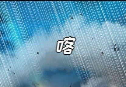 《她的召唤兽》第89话 第1页