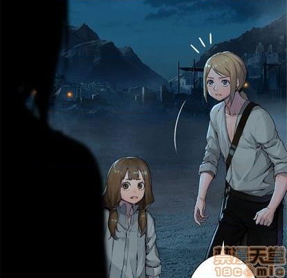 《她的召唤兽》第89话 第25页